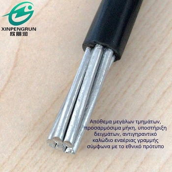 XINPENGRUN 10 mm² εξωτερικός μονόκλωνος αλουμινένιος αγωγός, καλώδιο με αλουμινένιο πυρήνα για ηλεκτρικά έργα