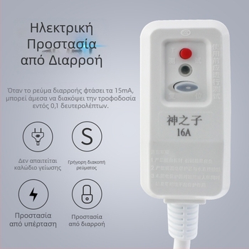 Πρίζα με προστασία από διαρροή ρεύματος και διακόπτη τροφοδοσίας, εξειδικευμένη υποδοχή 16/10 Α