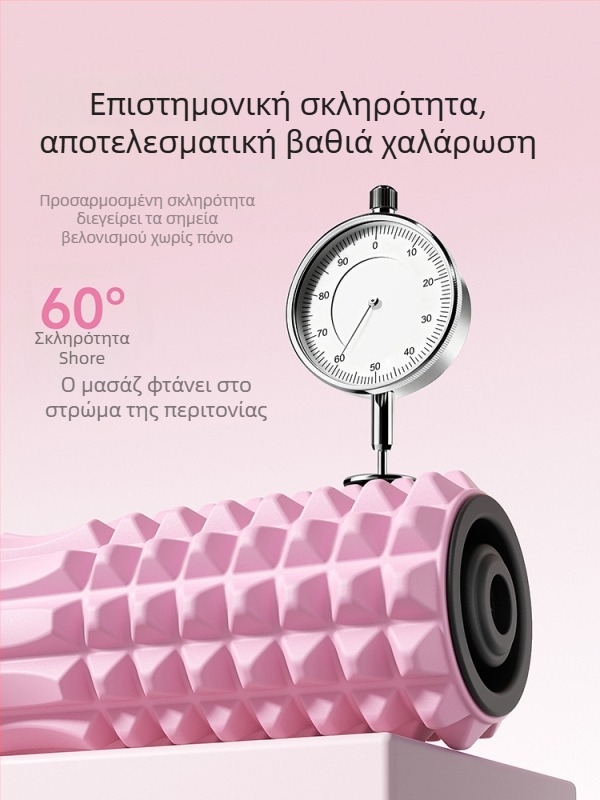 Στήριγμα με βεντούζα, ρολό από αφρό για μυϊκή χαλάρωση, επαγγελματικό μασάζ, αδυνάτισμα ποδιών, εξοπλισμός ρολού γυμναστικής και γιόγκα