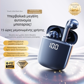 J05 Ασύρματα Bluetooth ακουστικά, μοντέλο 2025, μακράς διάρκειας μπαταρία, IPX6 αδιάβροα, ημι-ενσωματωμένα, στερεο ήχος, χαμηλή καθυστέρηση για παιχνίδια