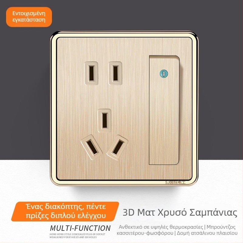Γυαλισμένο φινίρισμα χρυσό σαμπάνι, 1-πολ τοίχου διακόπτης-πρίζα, 5 οπές, διπλός έλεγχος, κρυφή εγκατάσταση, νέο μοντέλο