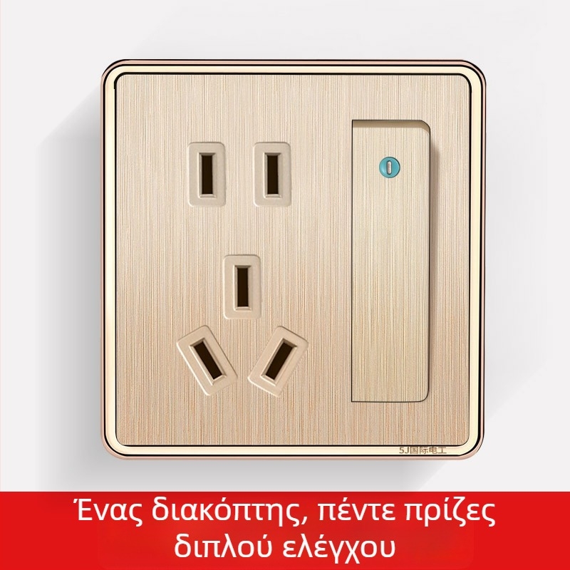 Γυαλισμένο φινίρισμα χρυσό σαμπάνι, 1-πολ τοίχου διακόπτης-πρίζα, 5 οπές, διπλός έλεγχος, κρυφή εγκατάσταση, νέο μοντέλο