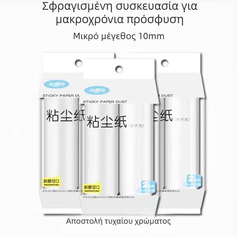 Le Xueer Αποσπώμενο ρολό απομάκρυνσης τρίχων κατοικίδιων με αντικαταστάσιμο ρολό – Αφαίρεση τρίχων από ρούχα