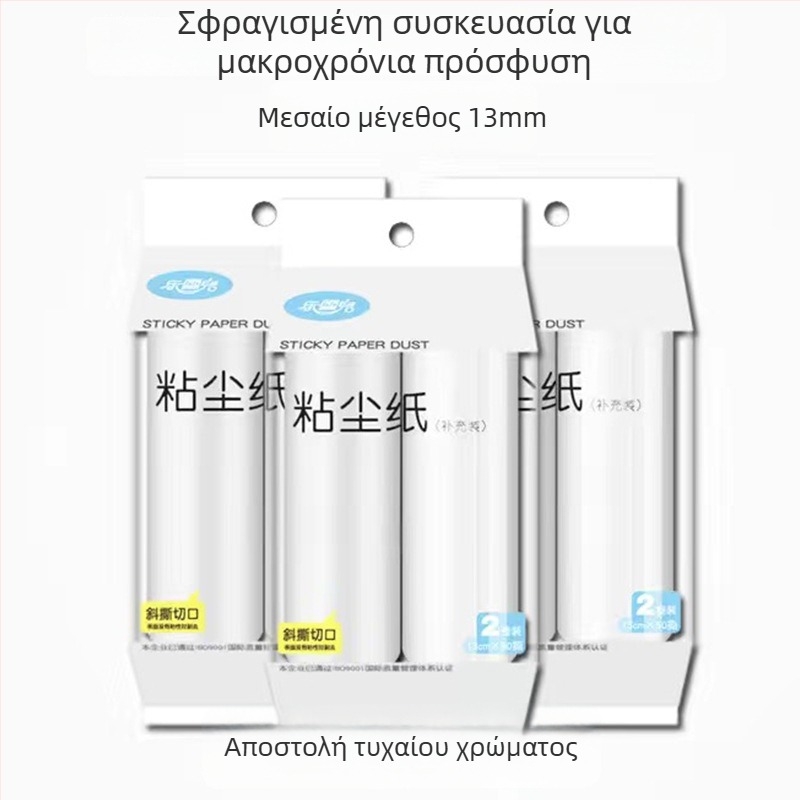 Le Xueer Αποσπώμενο ρολό απομάκρυνσης τρίχων κατοικίδιων με αντικαταστάσιμο ρολό – Αφαίρεση τρίχων από ρούχα