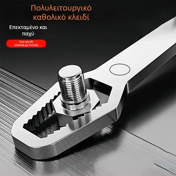 Αυτόσφιγγόμενο κλειδί σε μορφή άνθους δαμάσκηνου, 8–24 mm, διπλής κεφαλής, πολυχρηστικό χειροκίνητο εργαλείο