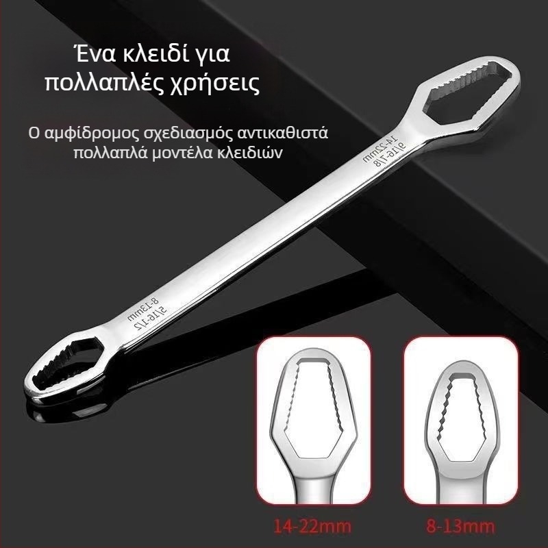 Αυτόσφιγγόμενο κλειδί σε μορφή άνθους δαμάσκηνου, 8–24 mm, διπλής κεφαλής, πολυχρηστικό χειροκίνητο εργαλείο