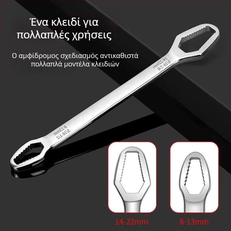 Αυτόσφιγγόμενο κλειδί σε μορφή άνθους δαμάσκηνου, 8–24 mm, διπλής κεφαλής, πολυχρηστικό χειροκίνητο εργαλείο