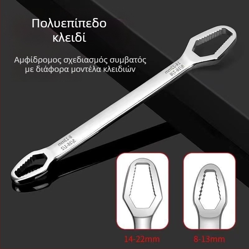 Αυτόσφιγγόμενο κλειδί σε μορφή άνθους δαμάσκηνου, 8–24 mm, διπλής κεφαλής, πολυχρηστικό χειροκίνητο εργαλείο