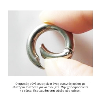 Κολάρο σκύλου από ανοξείδωτο ατσάλι με ετικέτα – για μεσαίου και μεγάλου μεγέθους σκύλους