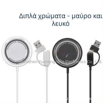 Αλουμινένιο κράμα μαγνητικός ασύρματος φορτιστής για iPhone, 15W γρήγορη ασύρματη φόρτιση