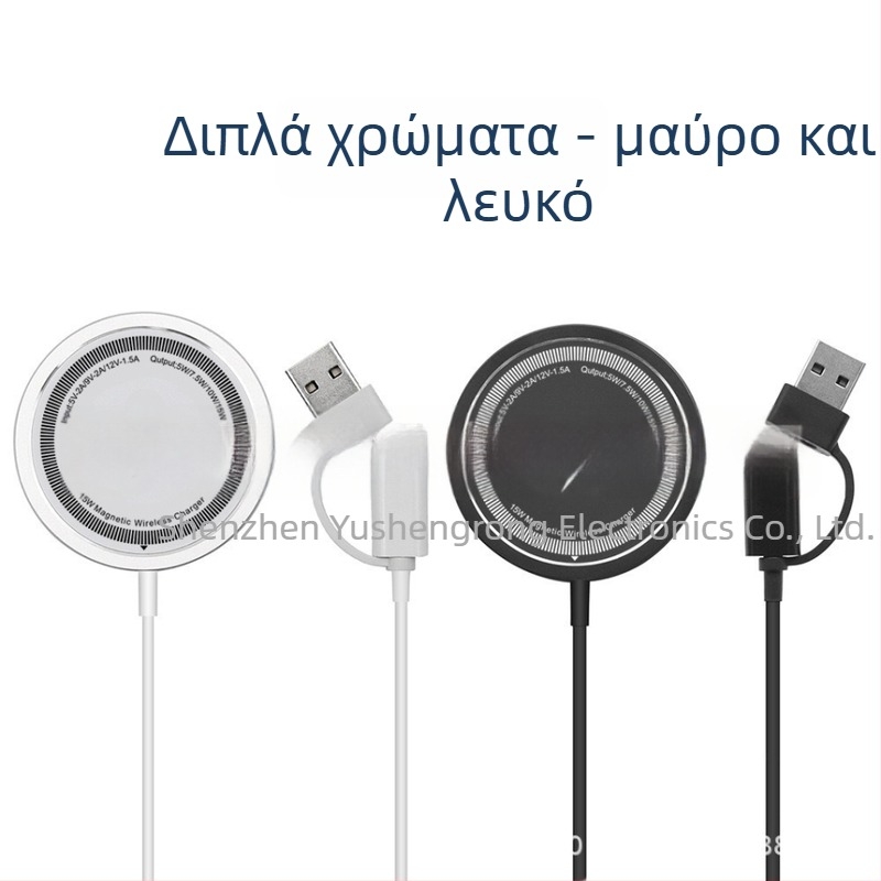 Αλουμινένιο κράμα μαγνητικός ασύρματος φορτιστής για iPhone, 15W γρήγορη ασύρματη φόρτιση