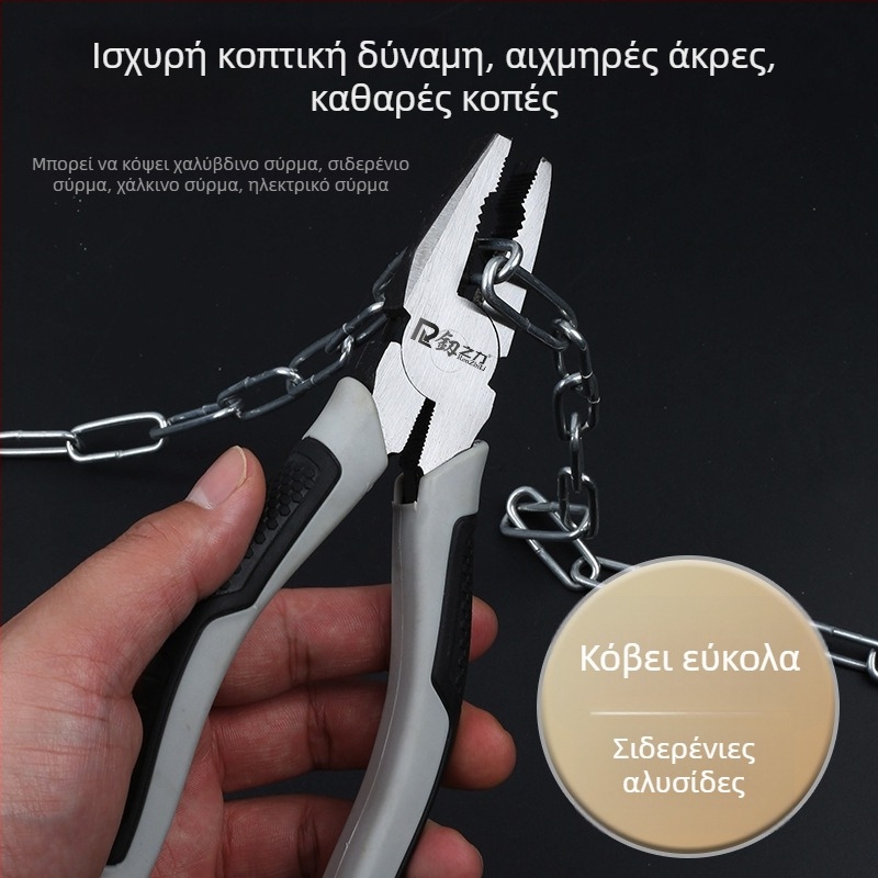 Πένσες βιομηχανικής ποιότητας για καλώδια: μυτερή μύτη, διαγώνιες και επίπεδες, πολλαπλών χρήσεων για μεταλλικά σχοινιά