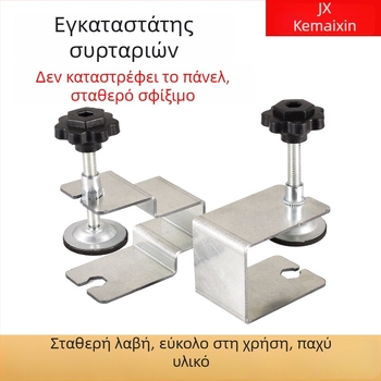 Βοηθητικό εργαλείο εγκατάστασης συρταριού, γρήγορο κλιπ για πάνελ, σφιγκτήρας σε σχήμα U, ξυλουργικός κλιπ τύπου G