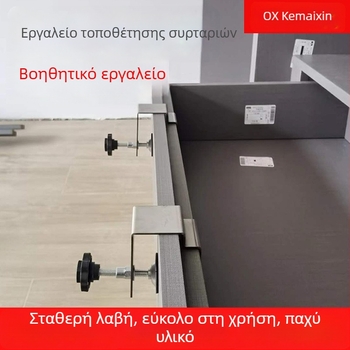 Βοηθητικό εργαλείο εγκατάστασης συρταριού, γρήγορο κλιπ για πάνελ, σφιγκτήρας σε σχήμα U, ξυλουργικός κλιπ τύπου G