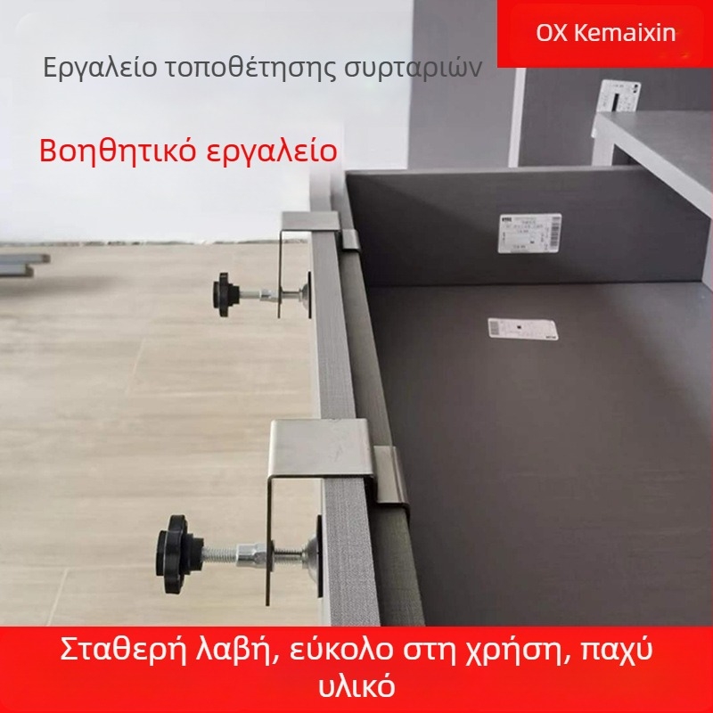 Βοηθητικό εργαλείο εγκατάστασης συρταριού, γρήγορο κλιπ για πάνελ, σφιγκτήρας σε σχήμα U, ξυλουργικός κλιπ τύπου G