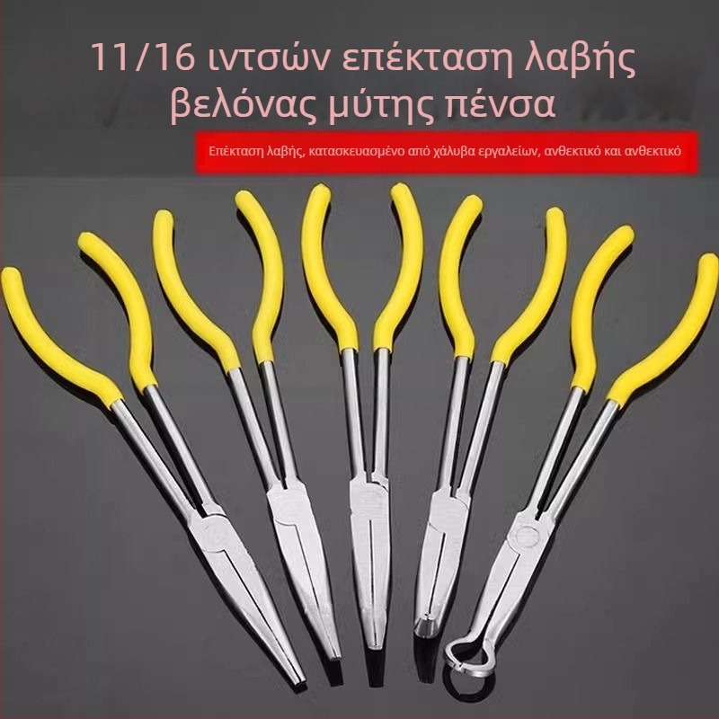 11 ίντσών μακριές πένσες με καμπύλη μύτη – ακρίβεια από ατσάλι