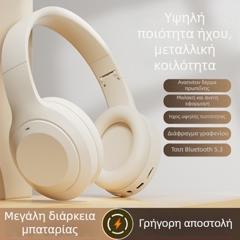 M5 Ασύρματα Bluetooth ακουστικά τύπου over-ear, αναδιπλώσιμα, στερεοφωνικά, 3,5 mm, με μικρόφωνο