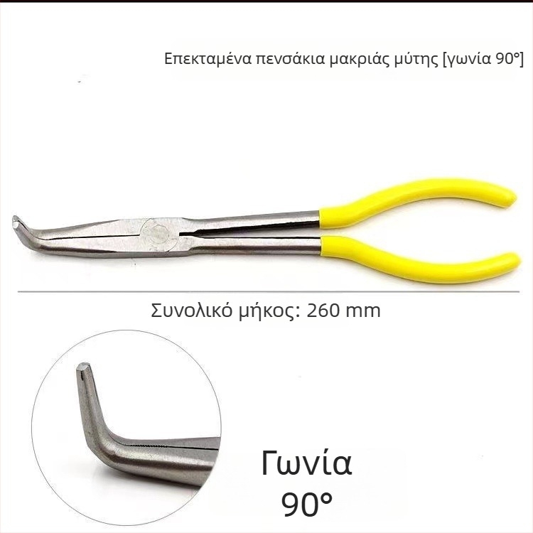 Λαβίδες τύπου Ο, 11 ιντσών για αυτοκινητικά ηλεκτρικά καλώδια, επεκτειόμενες μακριές μύτες, άκρες 45° και 90°
