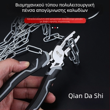 Βιομηχανικού επιπέδου εργονομικές πένσες για καλώδια από Cr-V χρωμιοβάνιο ατσάλι, μυτερή μύτη, γωνιακοί κόφτες και πένσες με ασφάλιση, μήκος 8 ίντσες
