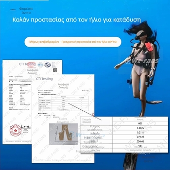 Γυναικείες κάλτσες κατάδυσης UPF50+ UV προστασία
