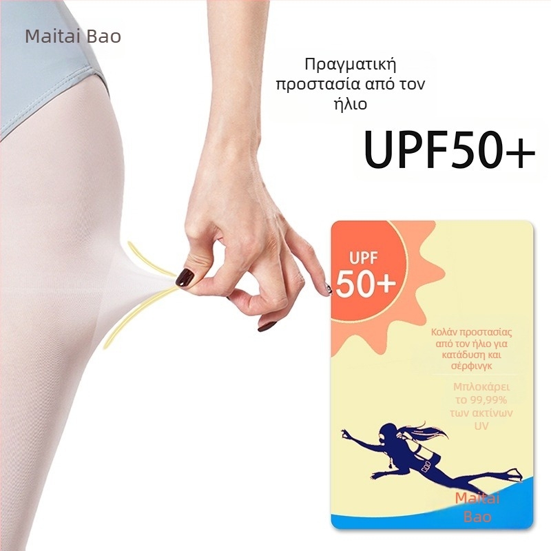 Γυναικείες κάλτσες κατάδυσης UPF50+ UV προστασία