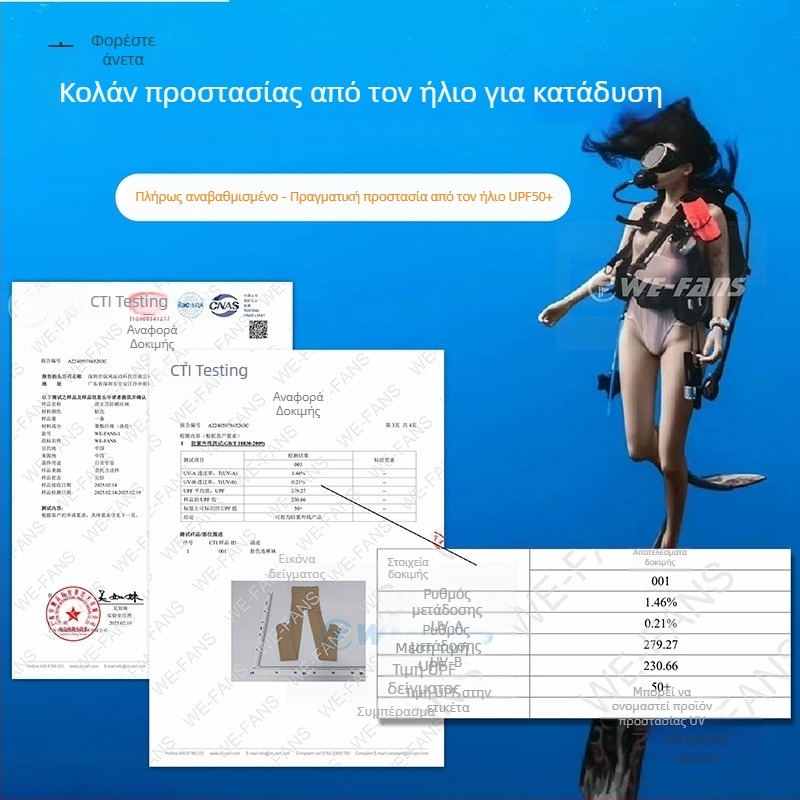 Γυναικείες κάλτσες κατάδυσης UPF50+ UV προστασία