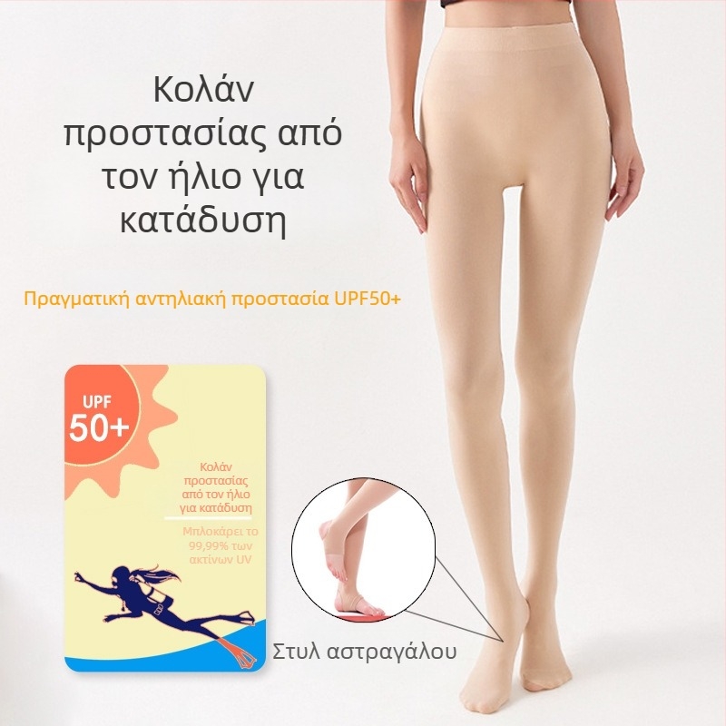 Γυναικείες κάλτσες κατάδυσης UPF50+ UV προστασία