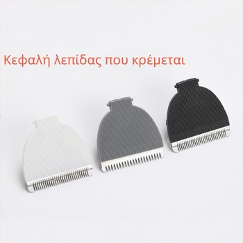 Σετ μηχανής κουρέματος μαλλιών για ενήλικες, παιδιά και κατοικίδια — ηλεκτρικοί κουρευτήρες με κεραμικές λεπίδες και αποσπώμενες κεφαλές