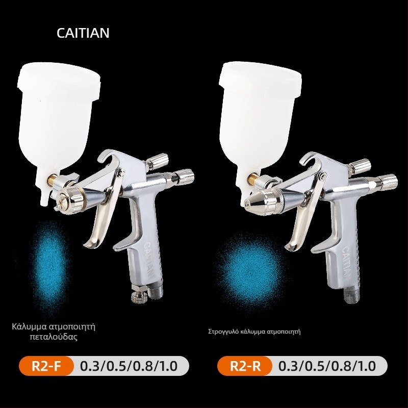 Μίνι πιστόλι ψεκασμού F2/R2 με ακροφύσιο 0,5 mm για επισκευή δέρματος σε μικρές περιοχές