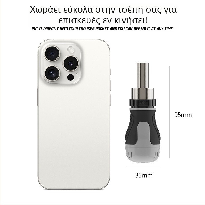 Βιομηχανικού επιπέδου ρατσέτ κατσαβίδι με σταυροειδή και ευθεία κεφαλή, μαγνητικό, κοντή λαβή, συμπαγές, άκρη σε σχήμα καρότου