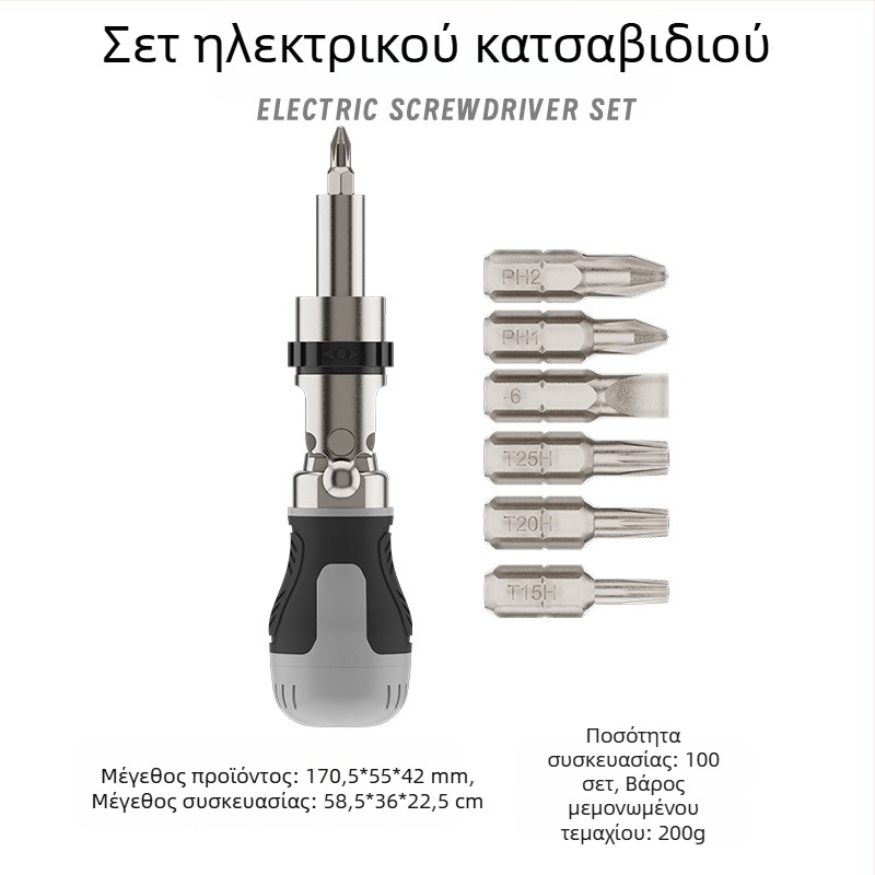 Βιομηχανικού επιπέδου ρατσέτ κατσαβίδι με σταυροειδή και ευθεία κεφαλή, μαγνητικό, κοντή λαβή, συμπαγές, άκρη σε σχήμα καρότου