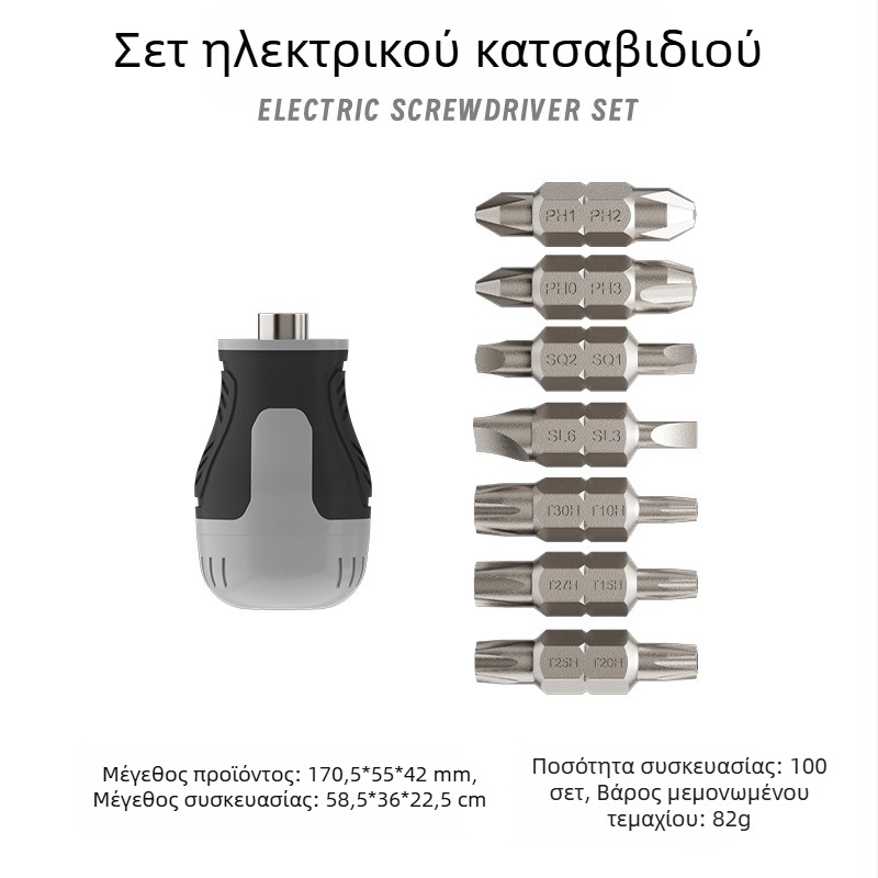 Βιομηχανικού επιπέδου ρατσέτ κατσαβίδι με σταυροειδή και ευθεία κεφαλή, μαγνητικό, κοντή λαβή, συμπαγές, άκρη σε σχήμα καρότου