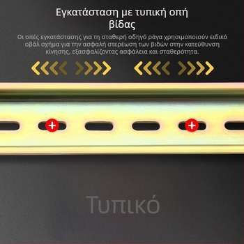 C45 Τερματικό μπλοκ για ράγα με διακόπτη κυκλώματος, κράμα αλουμινίου-σίδηρου, εγκατάσταση σε ράγα 35 mm