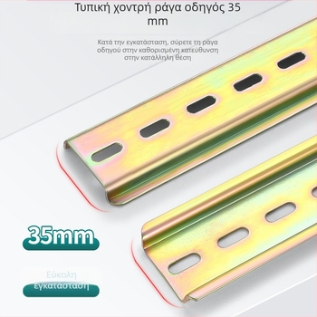 C45 Τερματικό μπλοκ για ράγα με διακόπτη κυκλώματος, κράμα αλουμινίου-σίδηρου, εγκατάσταση σε ράγα 35 mm
