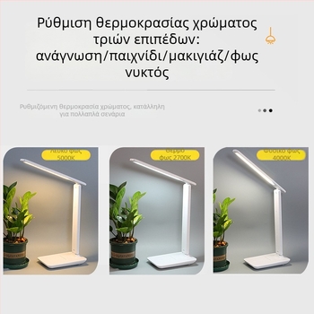 Αναδιπλόμενη λαμπτήρα γραφείου για μελέτη και ανάγνωση με προστασία ματιών, τροφοδοσία USB, λειτουργία αφής, συμπαγής λαμπτήρας για κρεβατοκάμαρα/γραφείο