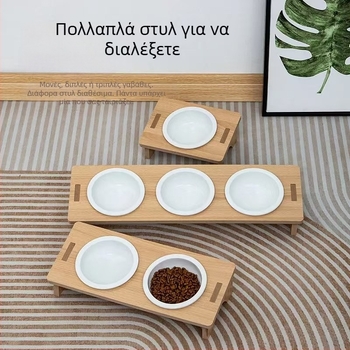 Διπλό κεραμικό μπολ φαγητού κατοικίδιων για γάτες και σκύλους, με αντι-χύσιμο σχεδιασμό