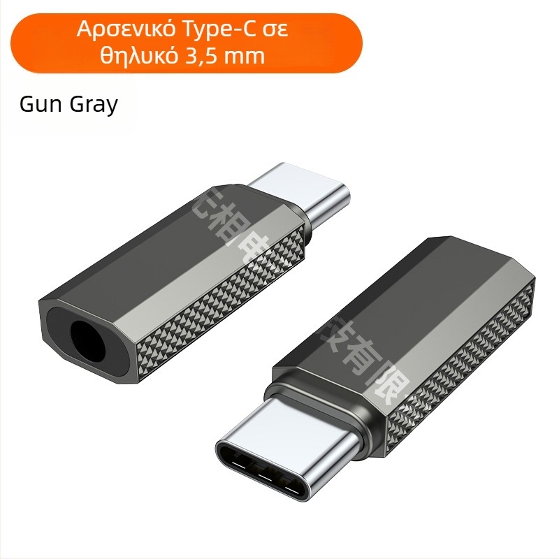 Μετατροπέας USB-C σε 3,5 mm εξωτερική κάρτα ήχου για ακουστικά, συμβατός με Apple iPhone 17