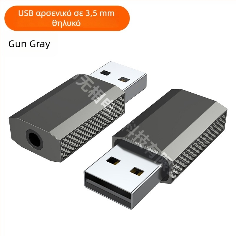 Μετατροπέας USB-C σε 3,5 mm εξωτερική κάρτα ήχου για ακουστικά, συμβατός με Apple iPhone 17