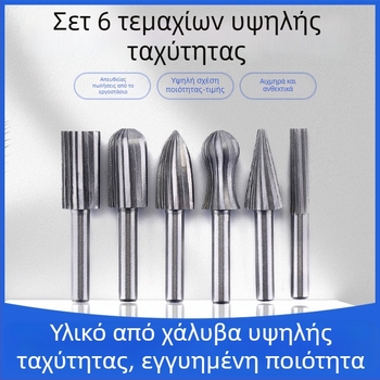 Σετ 6 περιστροφικών κόφτων από ατσάλι υψηλής ταχύτητας για επεξεργασία ξύλου και μετάλλων