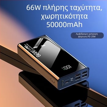 66W γρήγορης φόρτισης τράπεζα ισχύος, 50000mAh, με πολλαπλές θύρες USB για υπαίθρια χρήση, προσαρμοζόμενη
