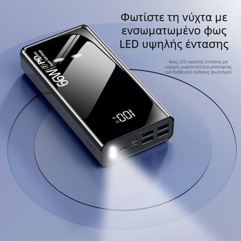 66W γρήγορης φόρτισης τράπεζα ισχύος, 50000mAh, με πολλαπλές θύρες USB για υπαίθρια χρήση, προσαρμοζόμενη