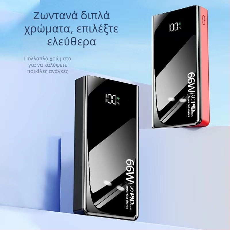 66W γρήγορης φόρτισης τράπεζα ισχύος, 50000mAh, με πολλαπλές θύρες USB για υπαίθρια χρήση, προσαρμοζόμενη