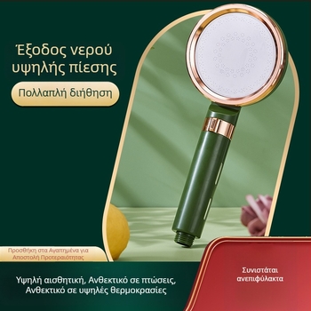 Κεφαλή ντους χειρός με πίεση, στρογγυλός σχεδιασμός, σκούρο πράσινο, ABS