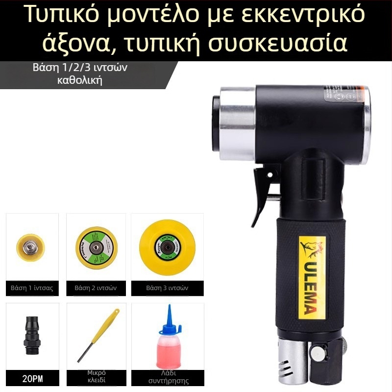 ULEMA πνευματικό εργαλείο γυαλίσματος και λείανσης με κεφαλές 1, 2 και 3 ιντσών για γυάλισμα αυτοκινήτων και ξηρή λείανση, γωνιακό αεροτριβείο 90°