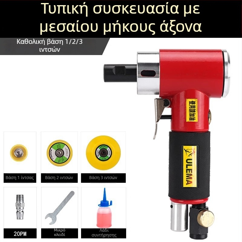 ULEMA πνευματικό εργαλείο γυαλίσματος και λείανσης με κεφαλές 1, 2 και 3 ιντσών για γυάλισμα αυτοκινήτων και ξηρή λείανση, γωνιακό αεροτριβείο 90°