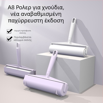 Μεγάλο σετ αντικαταστάτων φύλλων για ρολό απομάκρυνσης τρίχας, κατάλληλο για κατοικίδια, οικιακή χρήση