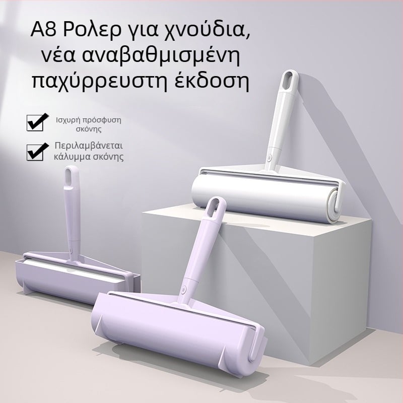 Μεγάλο σετ αντικαταστάτων φύλλων για ρολό απομάκρυνσης τρίχας, κατάλληλο για κατοικίδια, οικιακή χρήση