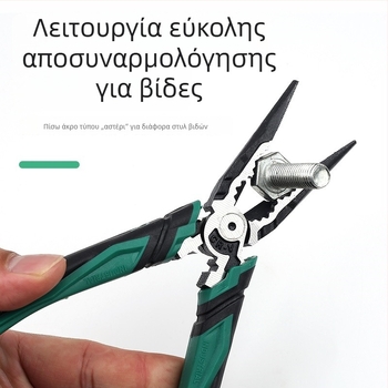 Σετ εργαλείων για ηλεκτρολόγους: 6 ιντσών πένσες με μυτερή μύτη και κλειδούμενες πένσες, βιομηχανικής ποιότητας, 8 ιντσών πένσες για καλώδια με μυτερές άκρες