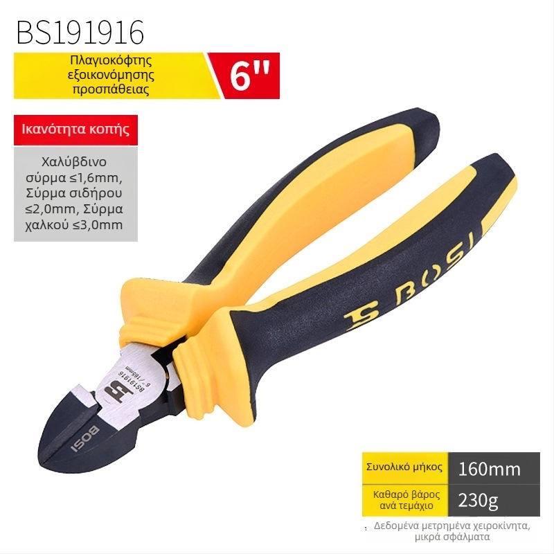 Περσικές πένσες για καλώδια με κοφτές καλωδίων, πολυλειτουργικές πένσες επισκευής, 6/8 ίντσες, πένσες ηλεκτρολόγου