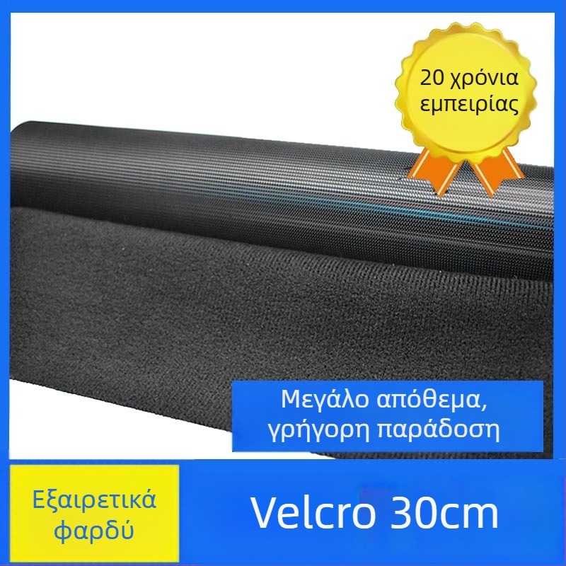 30 cm υπέρ-ευρεία ταινία Velcro για ρούχα, διπλής όψεως αυτοκόλλητο κλείσιμο